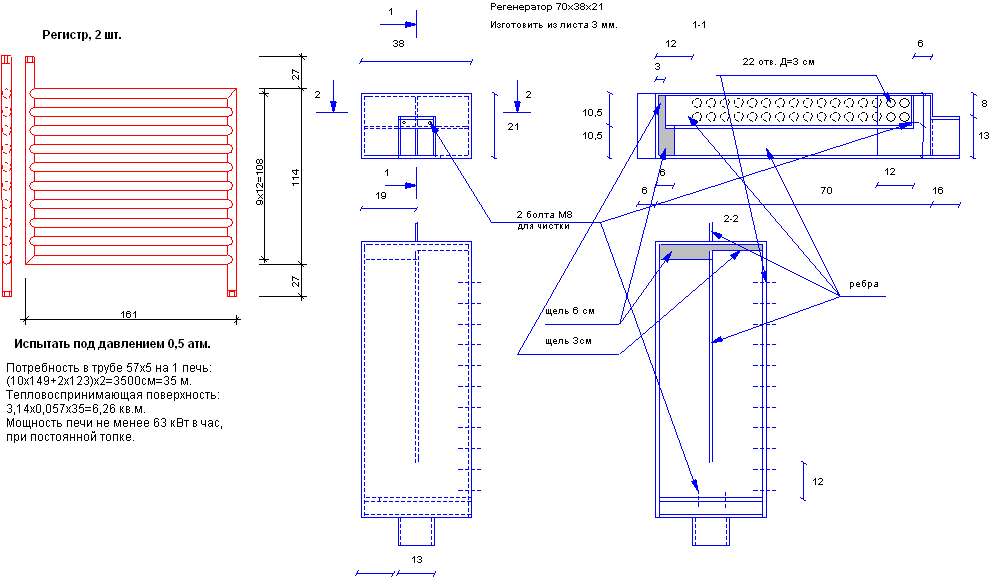 КИК 63 кВт - Печи Кузнецова